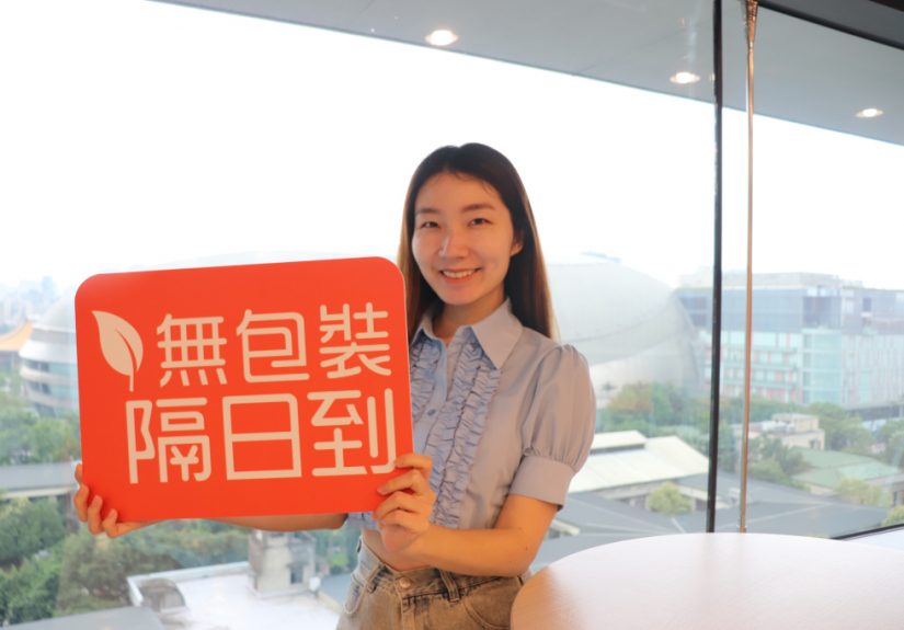 20260429 news shopee01