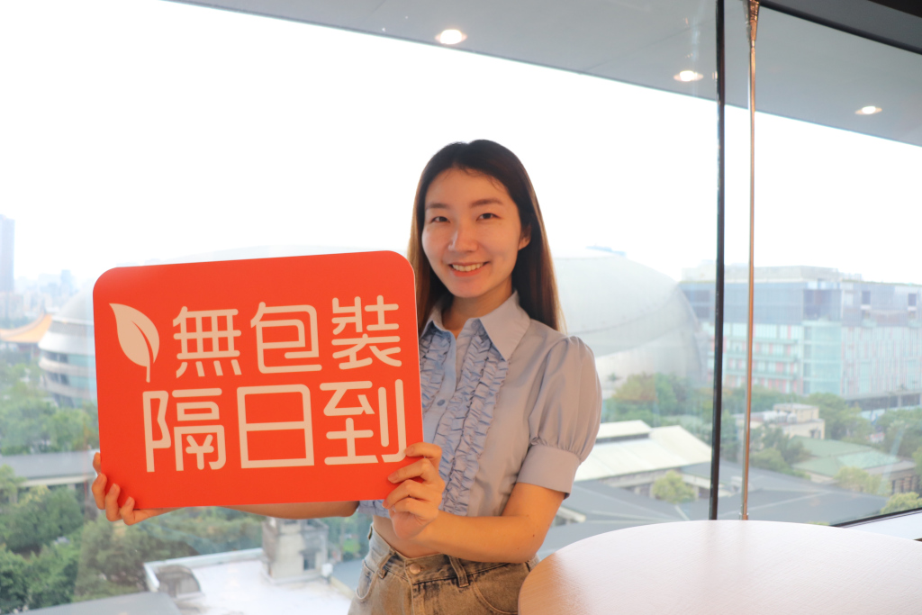 20260429 news shopee01