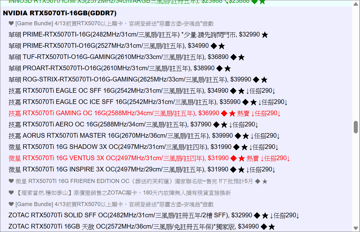 amdrx90709060xtftasusprime 046 1