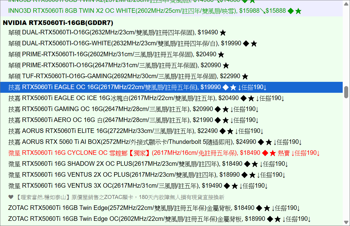 amdrx90709060xtftasusprime 046 2