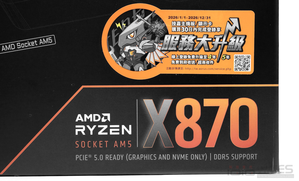 gigabytex870aorusstealthmb 012