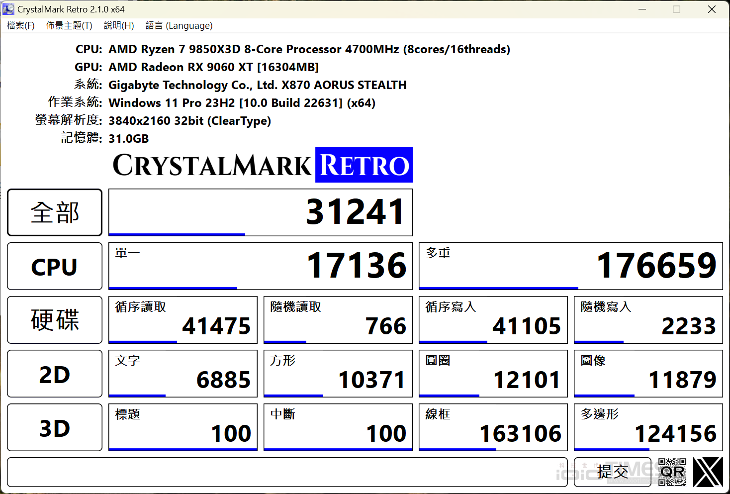 gigabytex870aorusstealthmb 046
