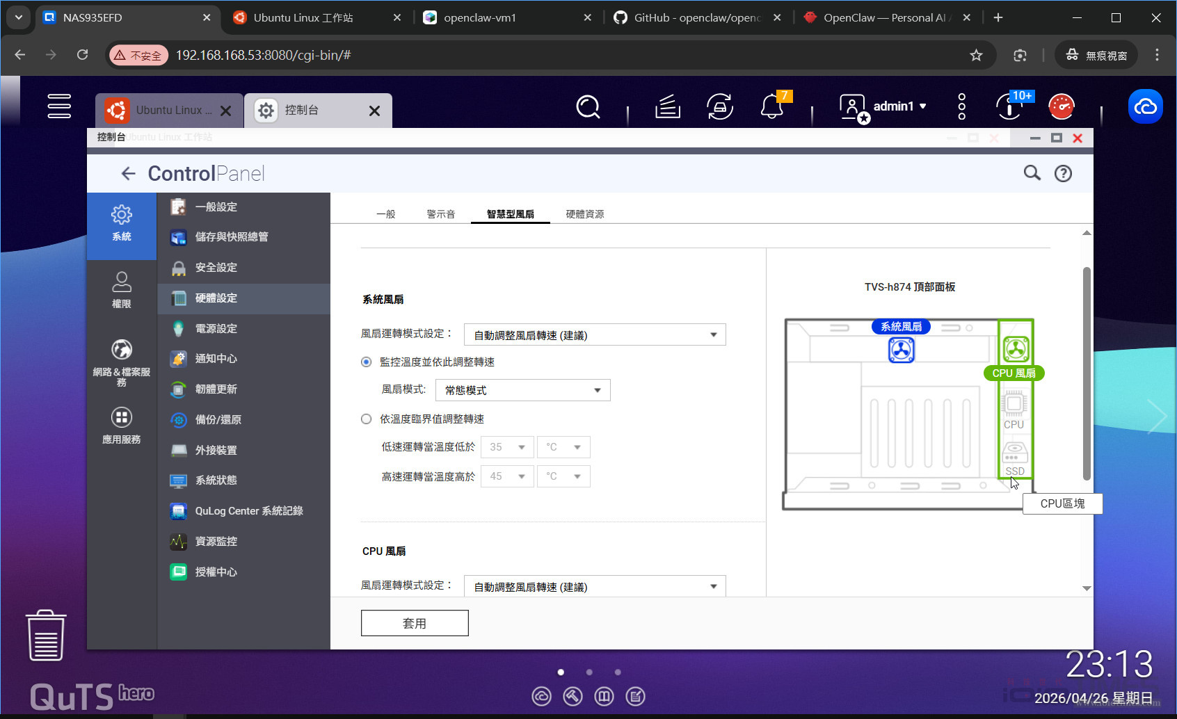 qnaptvsh874 openclaw 025