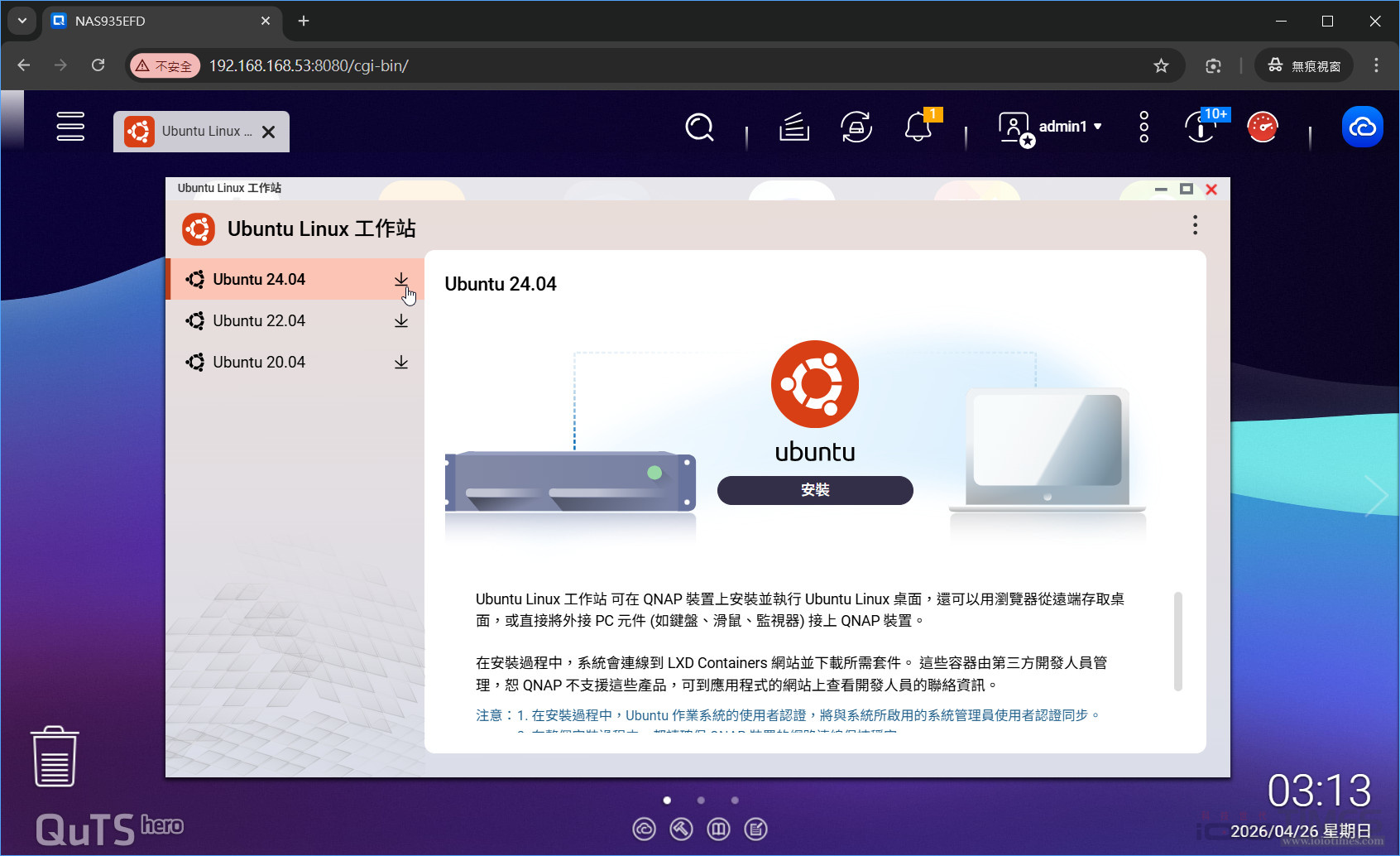 qnaptvsh874 openclaw 038