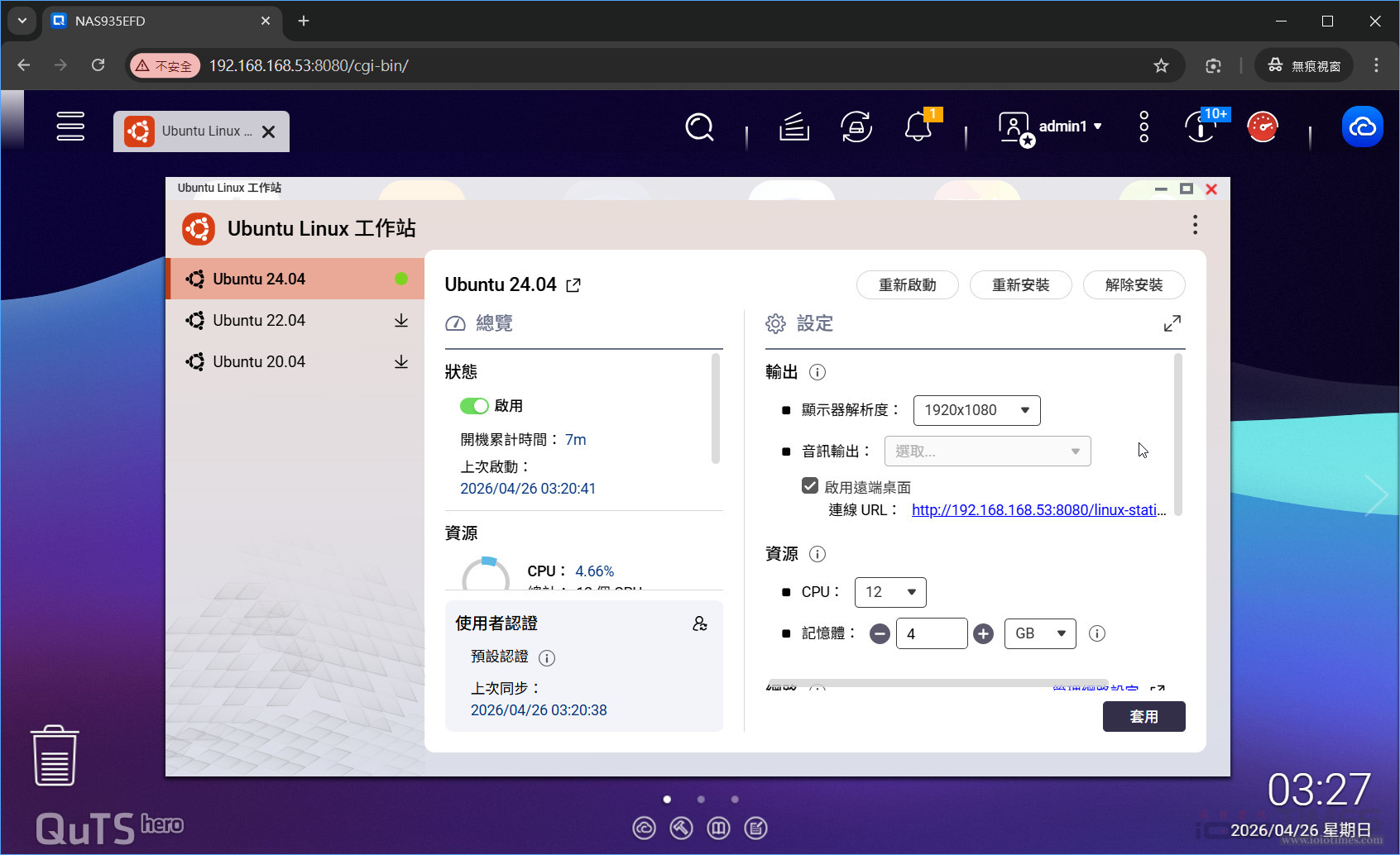 qnaptvsh874 openclaw 039