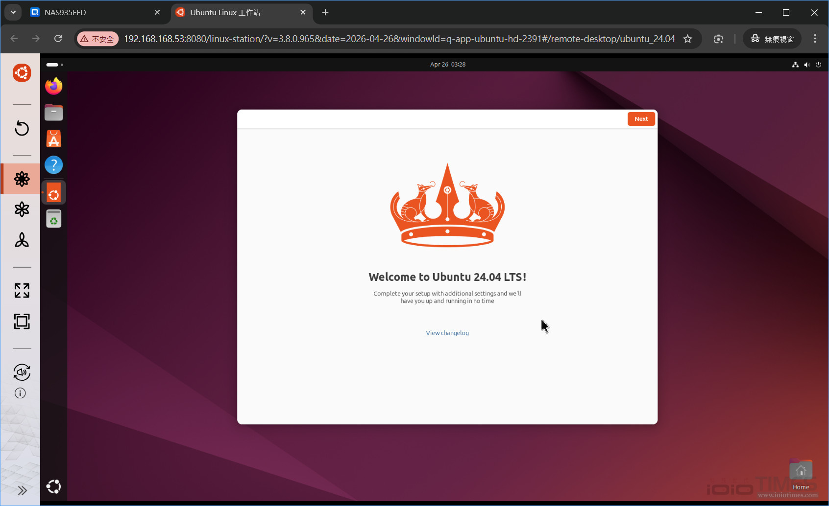 qnaptvsh874 openclaw 040