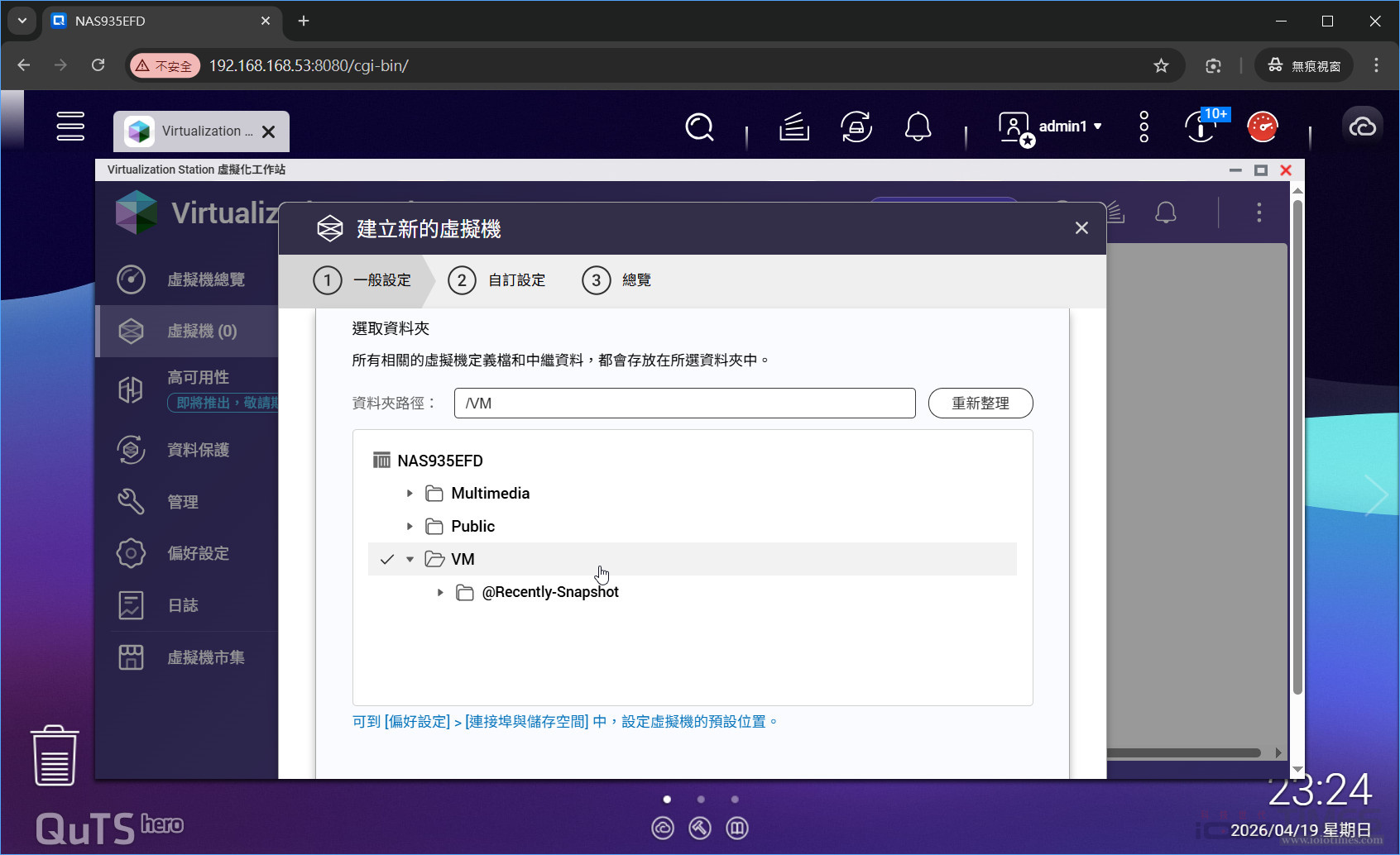 qnaptvsh874 openclaw 042