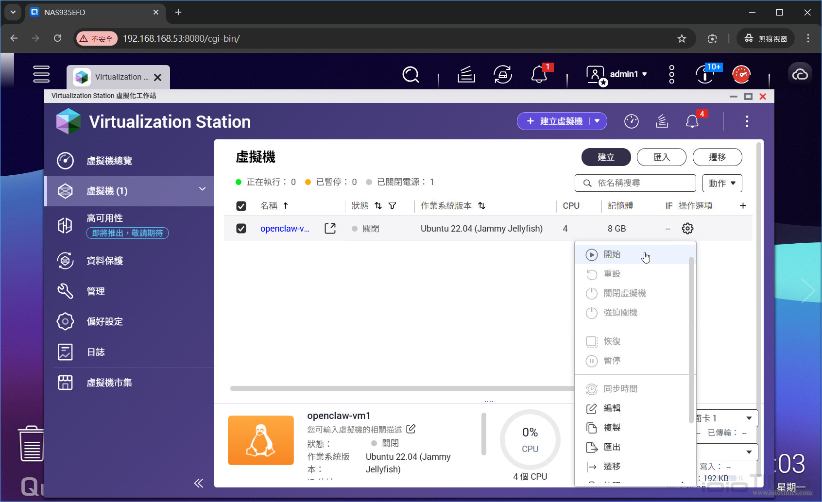 qnaptvsh874 openclaw 045