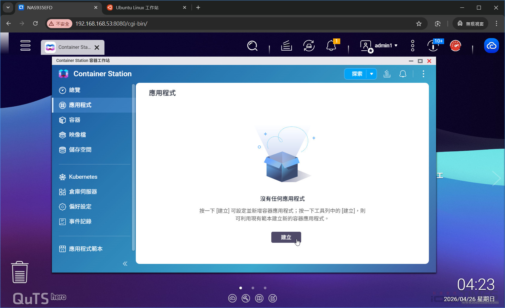 qnaptvsh874 openclaw 051