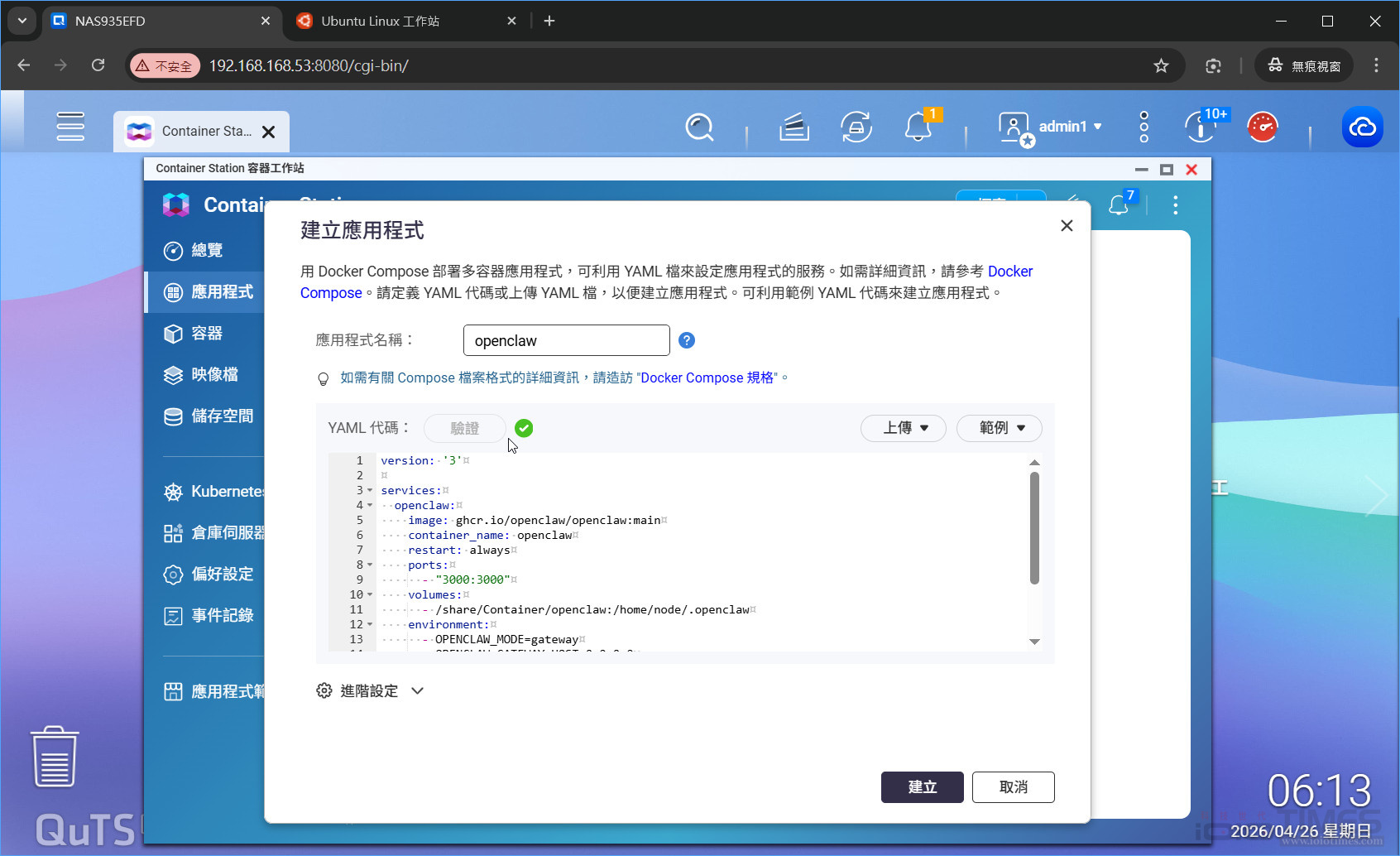 qnaptvsh874 openclaw 052