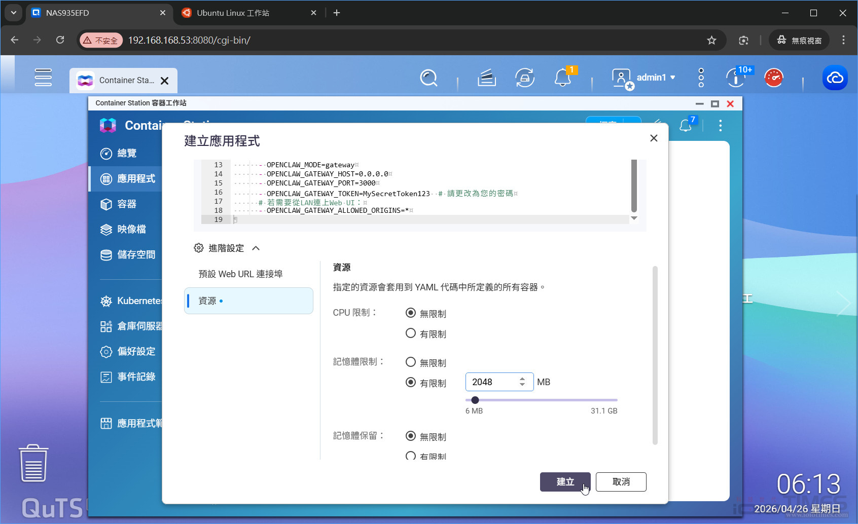 qnaptvsh874 openclaw 053