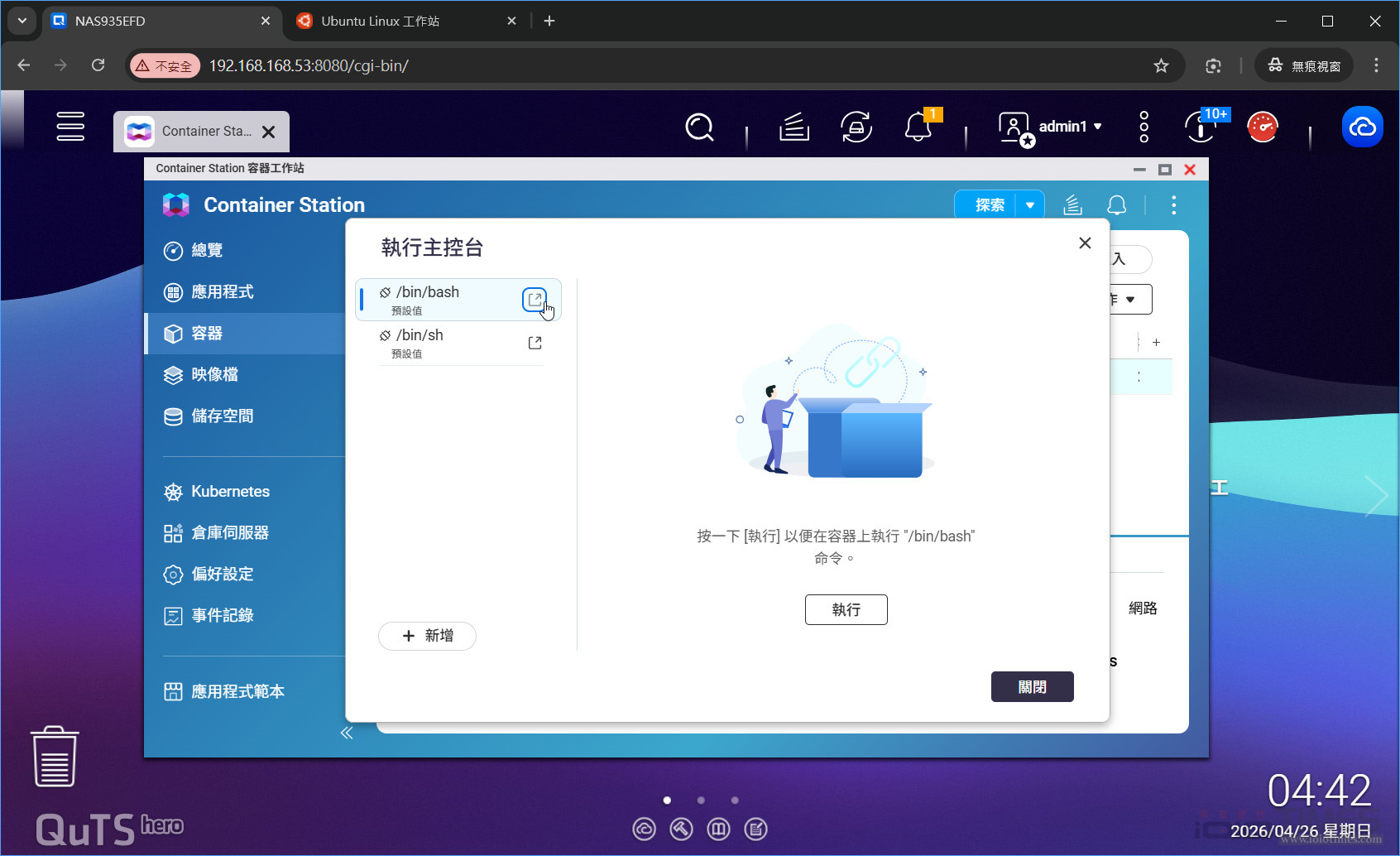 qnaptvsh874 openclaw 055