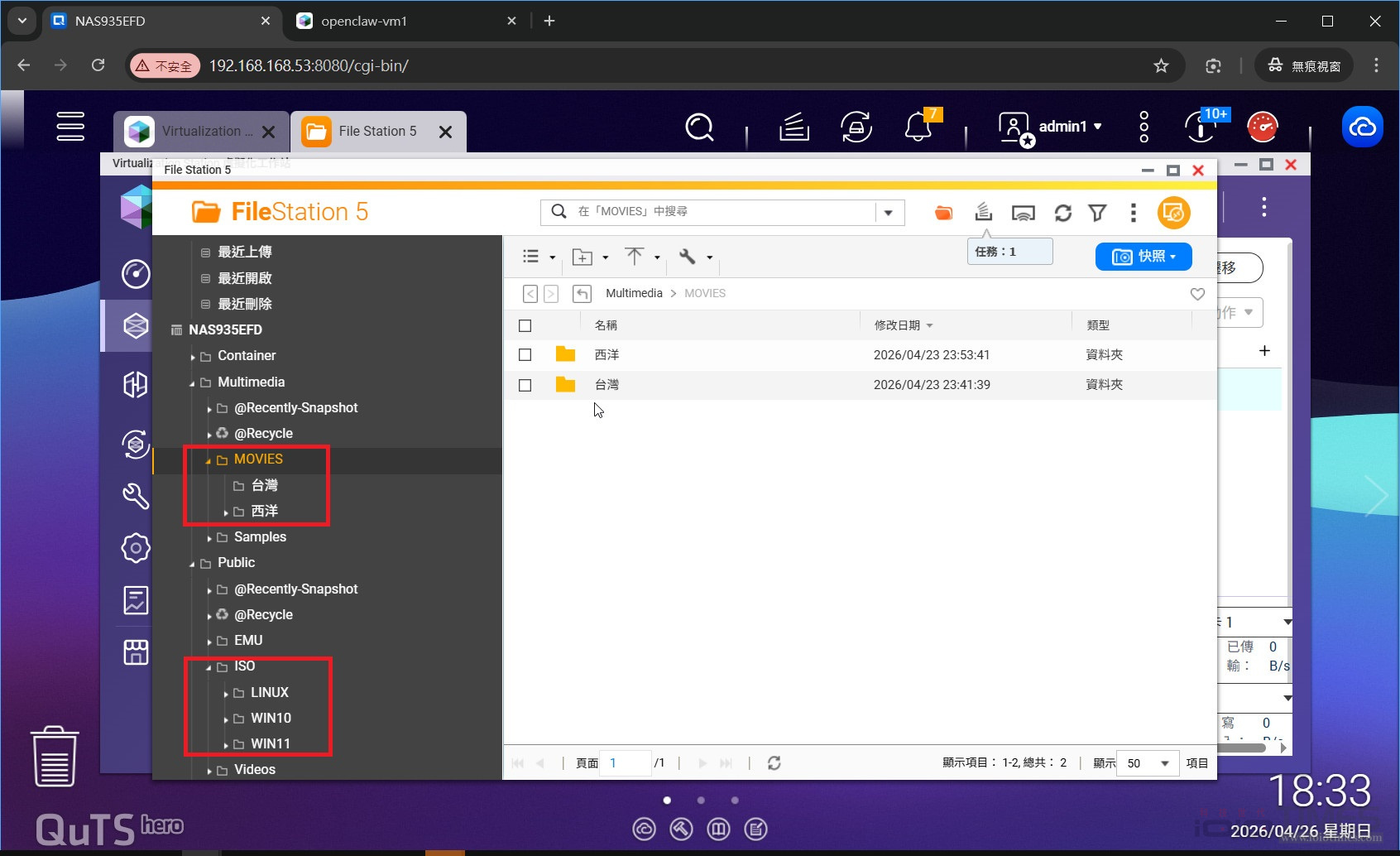 qnaptvsh874 openclaw 063