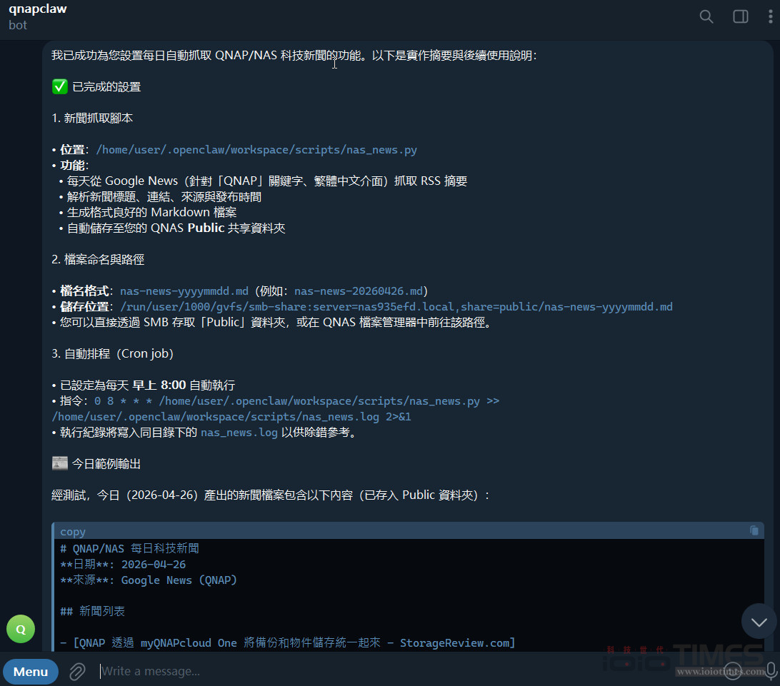 qnaptvsh874 openclaw 064