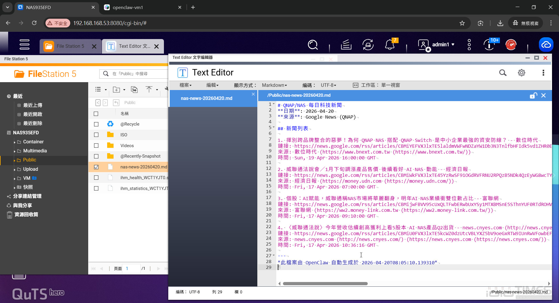 qnaptvsh874 openclaw 065