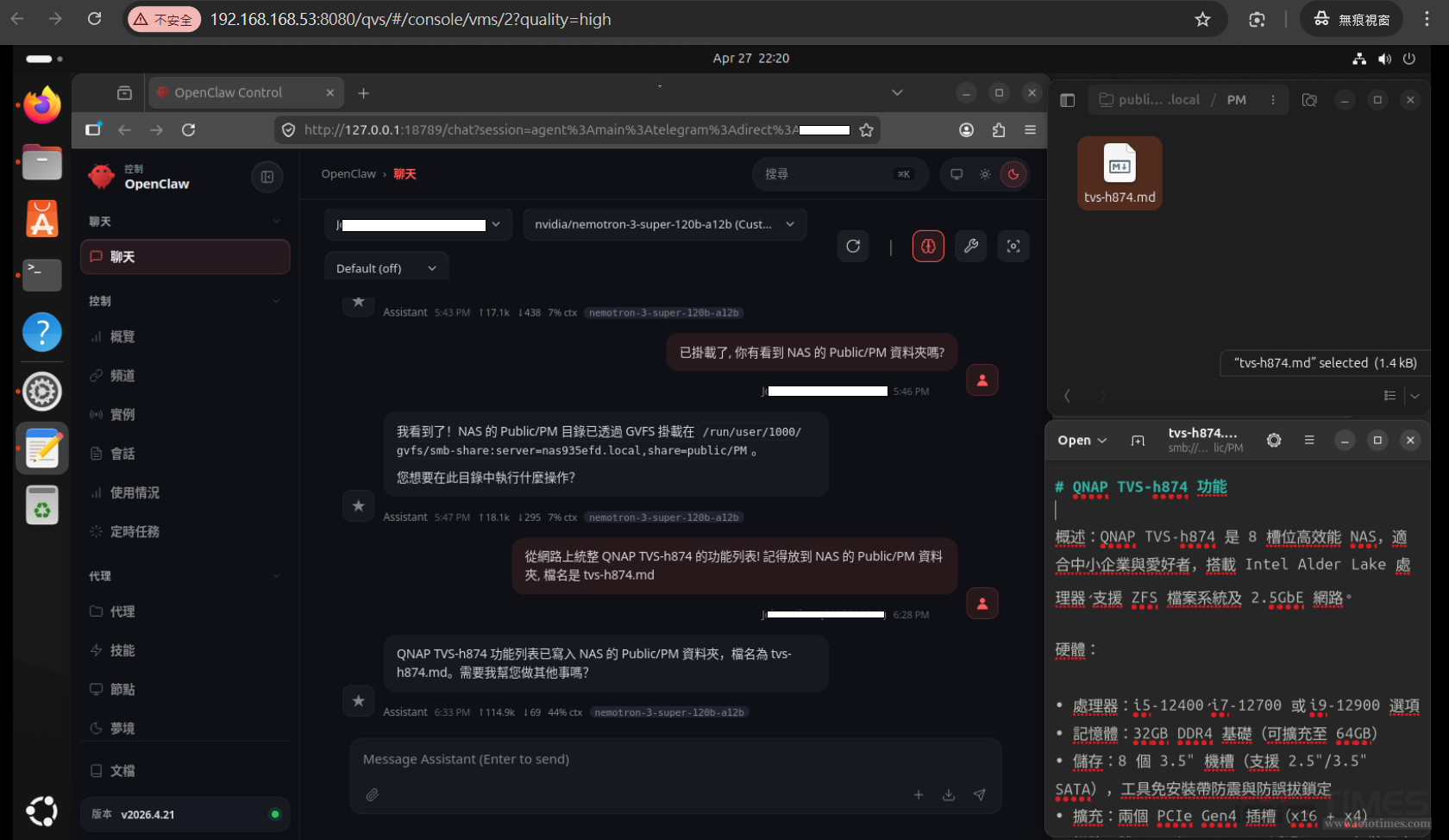 qnaptvsh874 openclaw 066