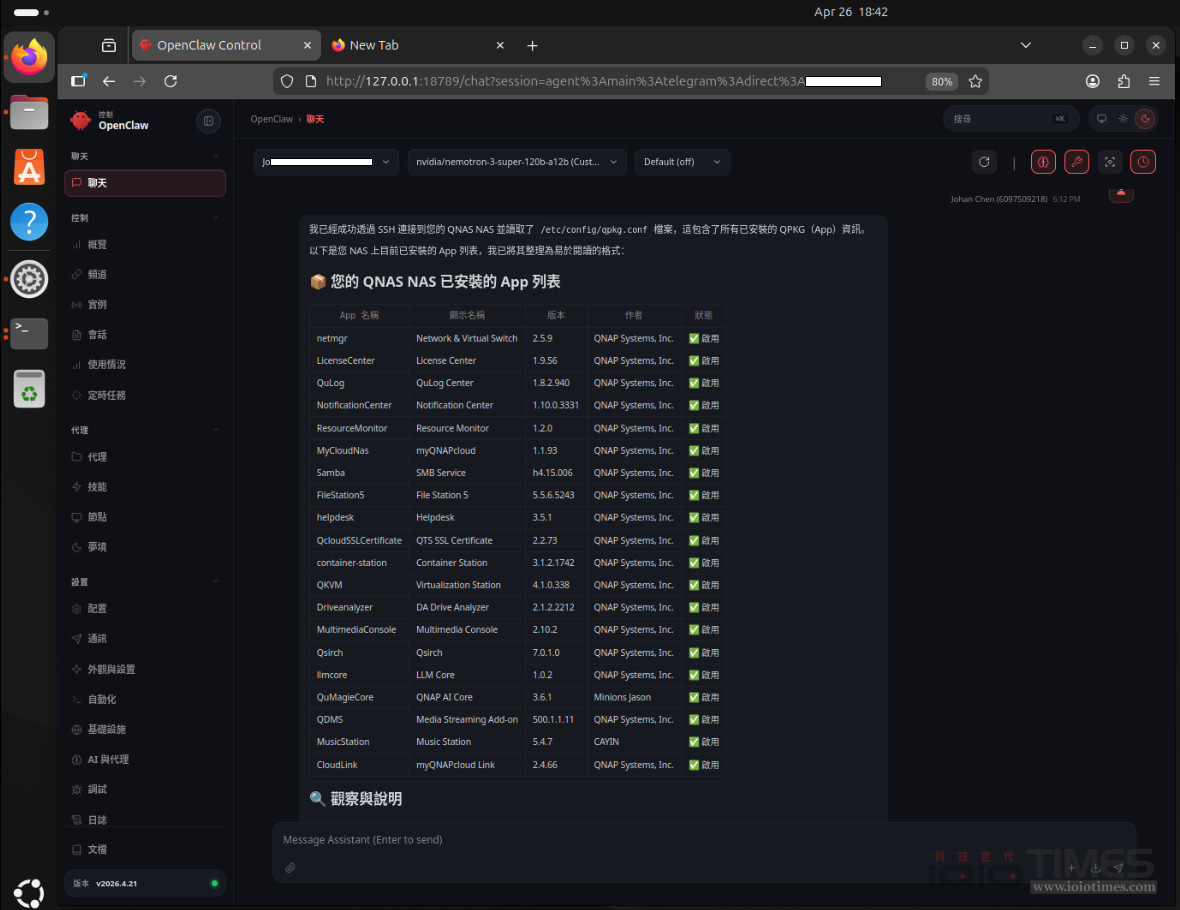 qnaptvsh874 openclaw 068