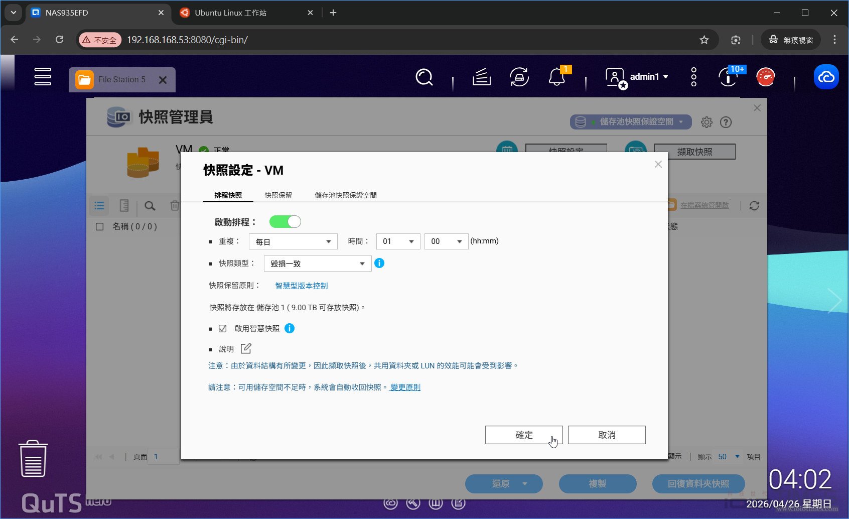 qnaptvsh874 openclaw 069