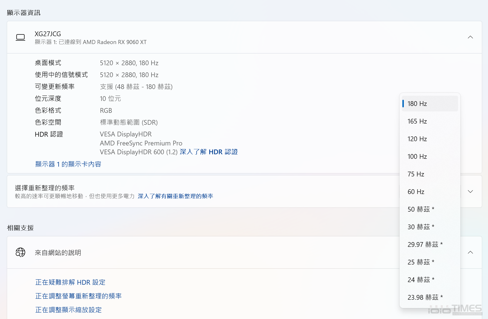 ROG Strix 5K XG27JCG電競螢幕開箱試用,雙模進化、遊戲沉浸流暢與極致畫質視覺兼俱的完美體現 31 rogstrixxg27jcg5k 031 1