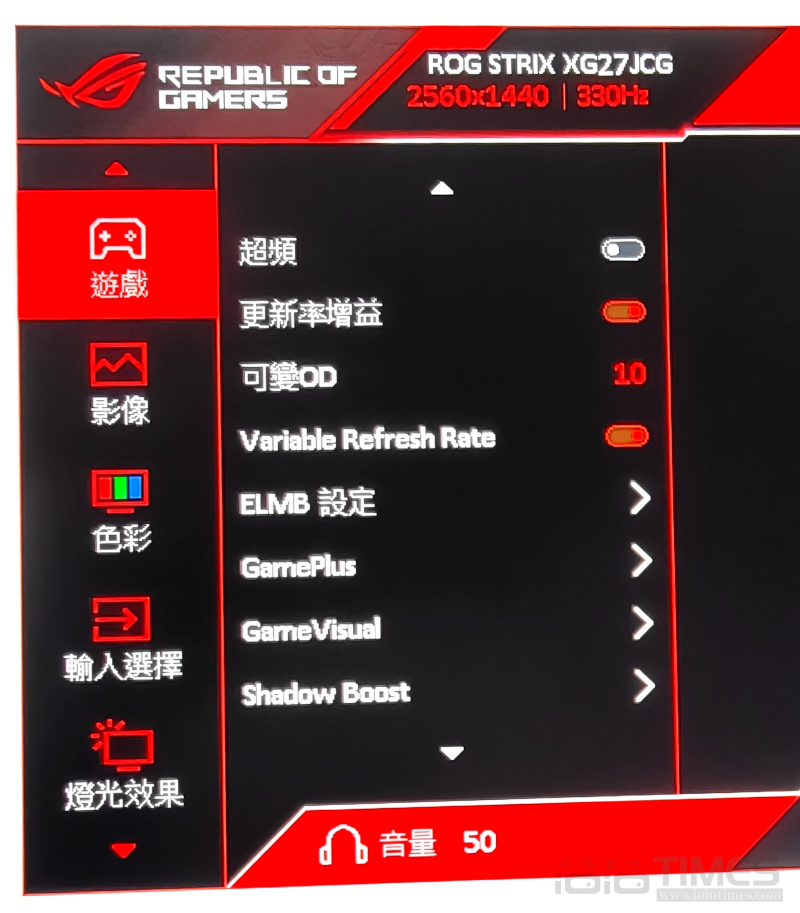 ROG Strix 5K XG27JCG電競螢幕開箱試用,雙模進化、遊戲沉浸流暢與極致畫質視覺兼俱的完美體現 39 rogstrixxg27jcg5k 035 2a