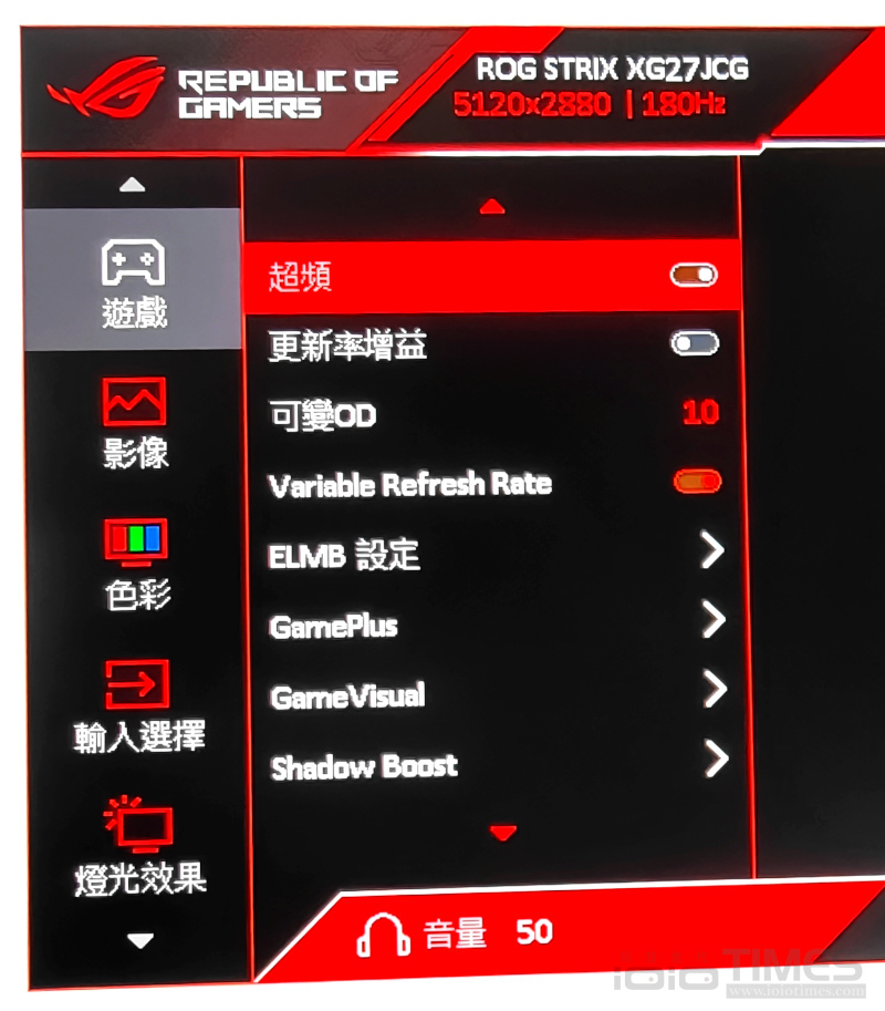 ROG Strix 5K XG27JCG電競螢幕開箱試用,雙模進化、遊戲沉浸流暢與極致畫質視覺兼俱的完美體現 38 rogstrixxg27jcg5k 035 3a