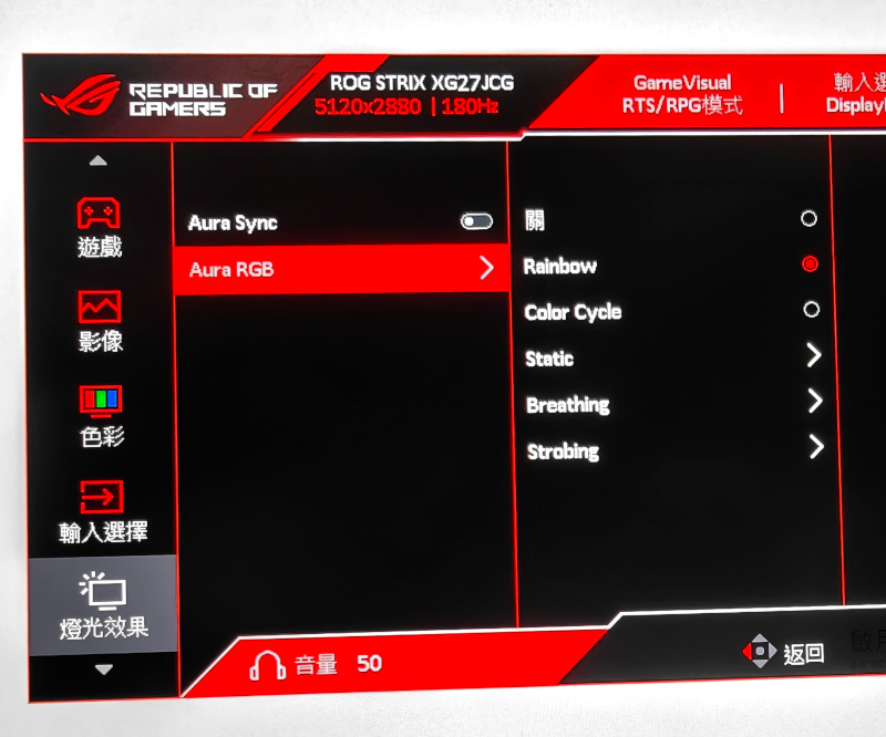 ROG Strix 5K XG27JCG電競螢幕開箱試用,雙模進化、遊戲沉浸流暢與極致畫質視覺兼俱的完美體現 46 rogstrixxg27jcg5k 037 3a