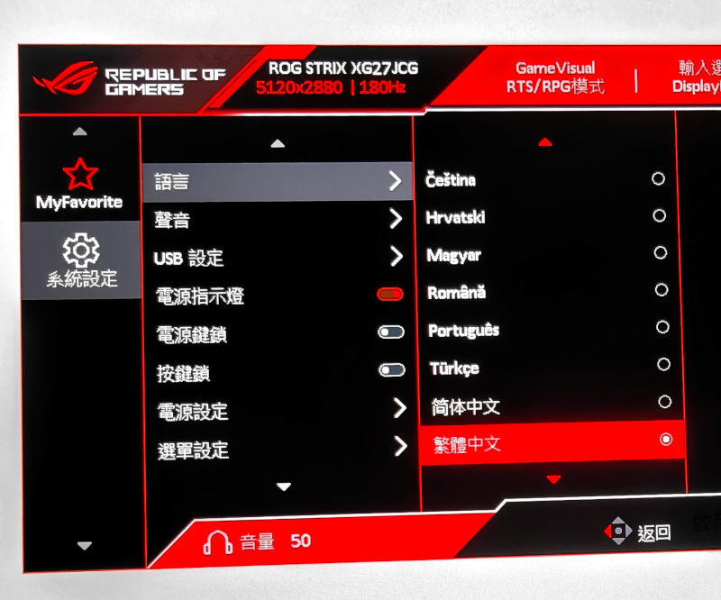 ROG Strix 5K XG27JCG電競螢幕開箱試用,雙模進化、遊戲沉浸流暢與極致畫質視覺兼俱的完美體現 47 rogstrixxg27jcg5k 037 4a
