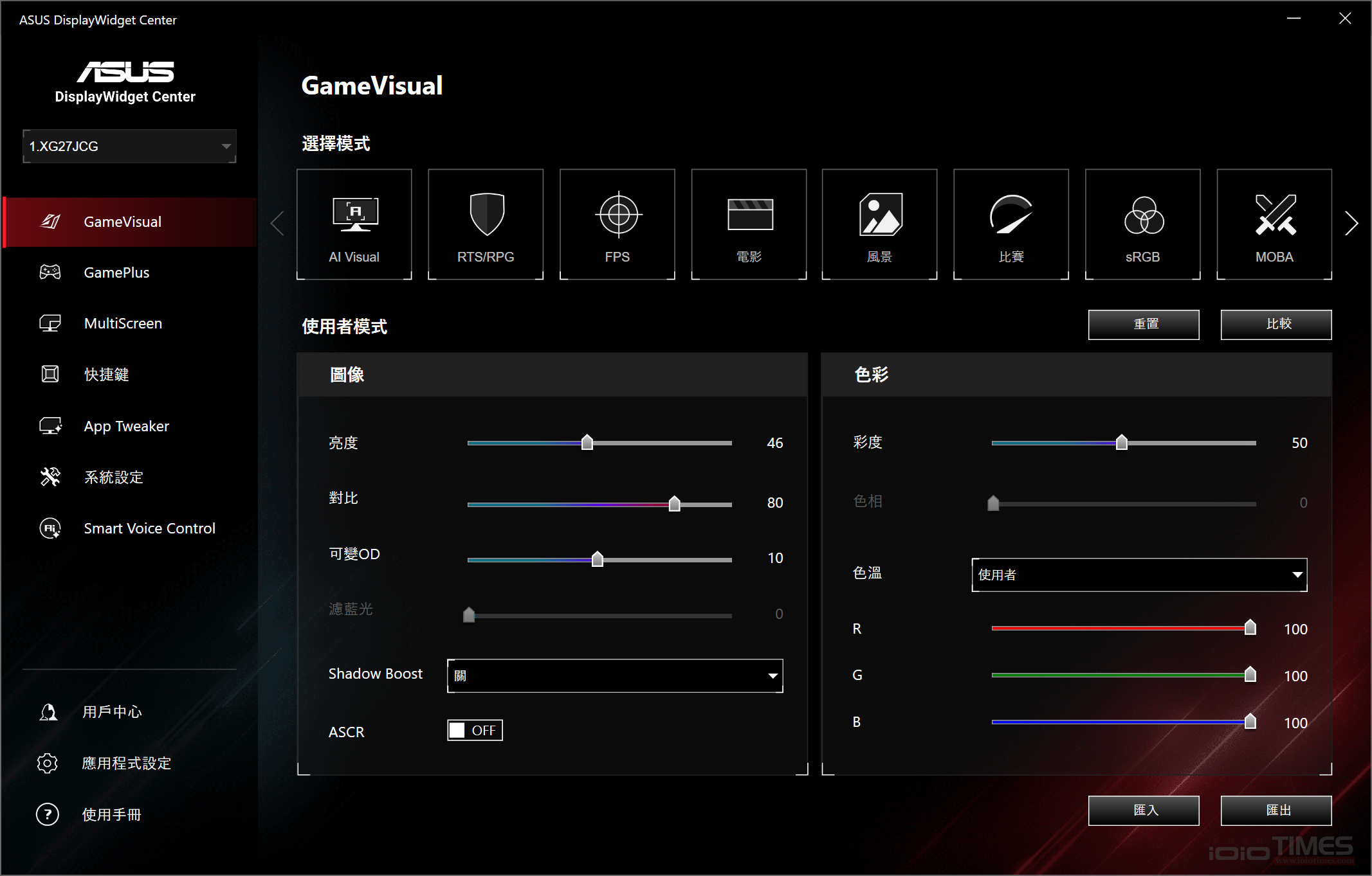 ROG Strix 5K XG27JCG電競螢幕開箱試用,雙模進化、遊戲沉浸流暢與極致畫質視覺兼俱的完美體現 48 rogstrixxg27jcg5k 045