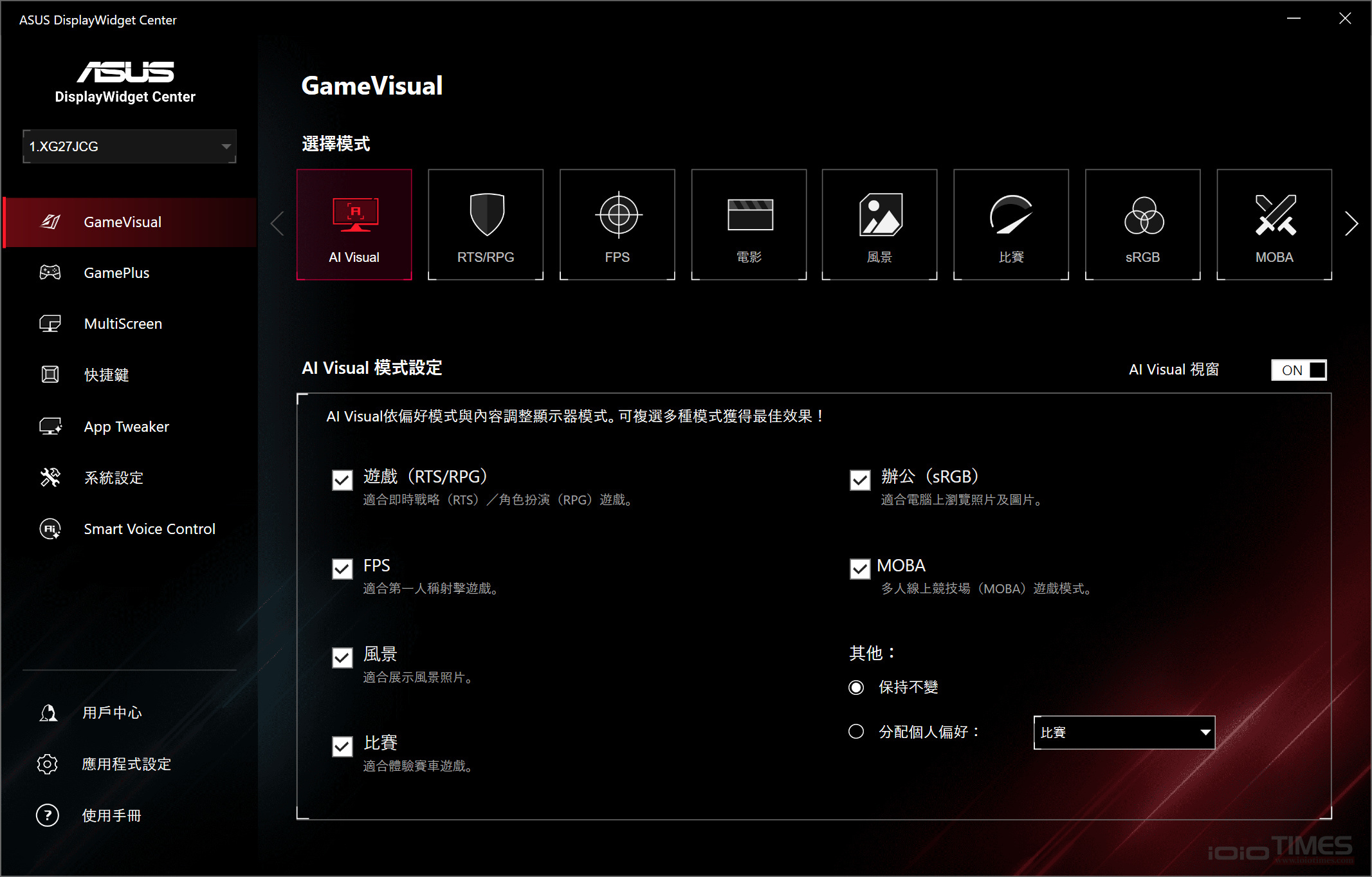 ROG Strix 5K XG27JCG電競螢幕開箱試用,雙模進化、遊戲沉浸流暢與極致畫質視覺兼俱的完美體現 49 rogstrixxg27jcg5k 046 1