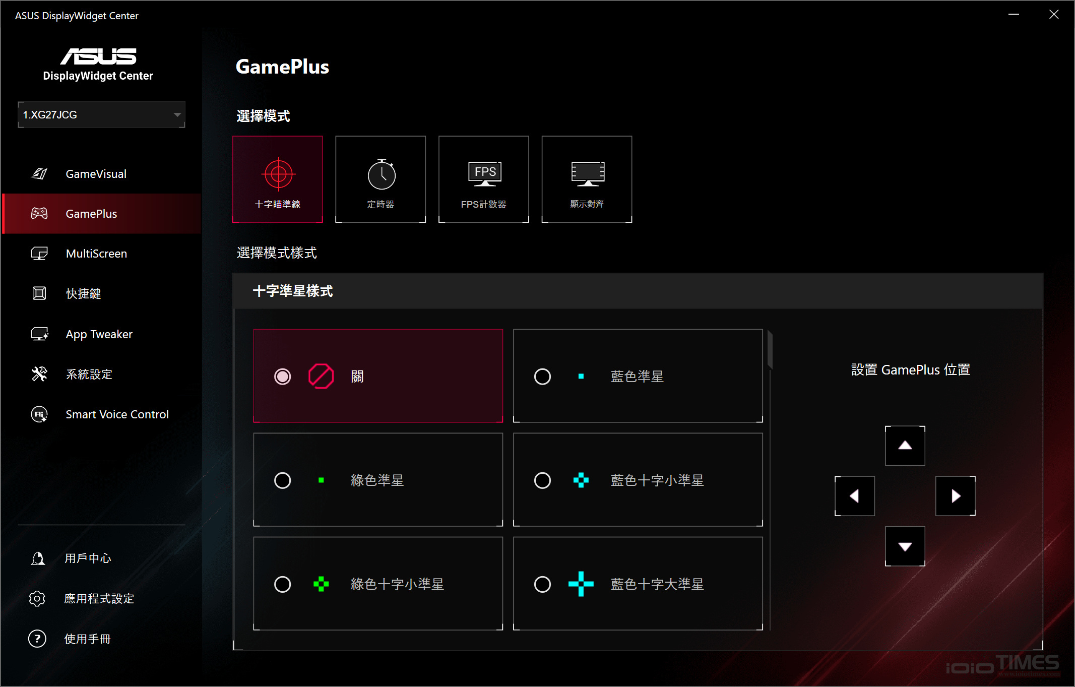 ROG Strix 5K XG27JCG電競螢幕開箱試用,雙模進化、遊戲沉浸流暢與極致畫質視覺兼俱的完美體現 50 rogstrixxg27jcg5k 047