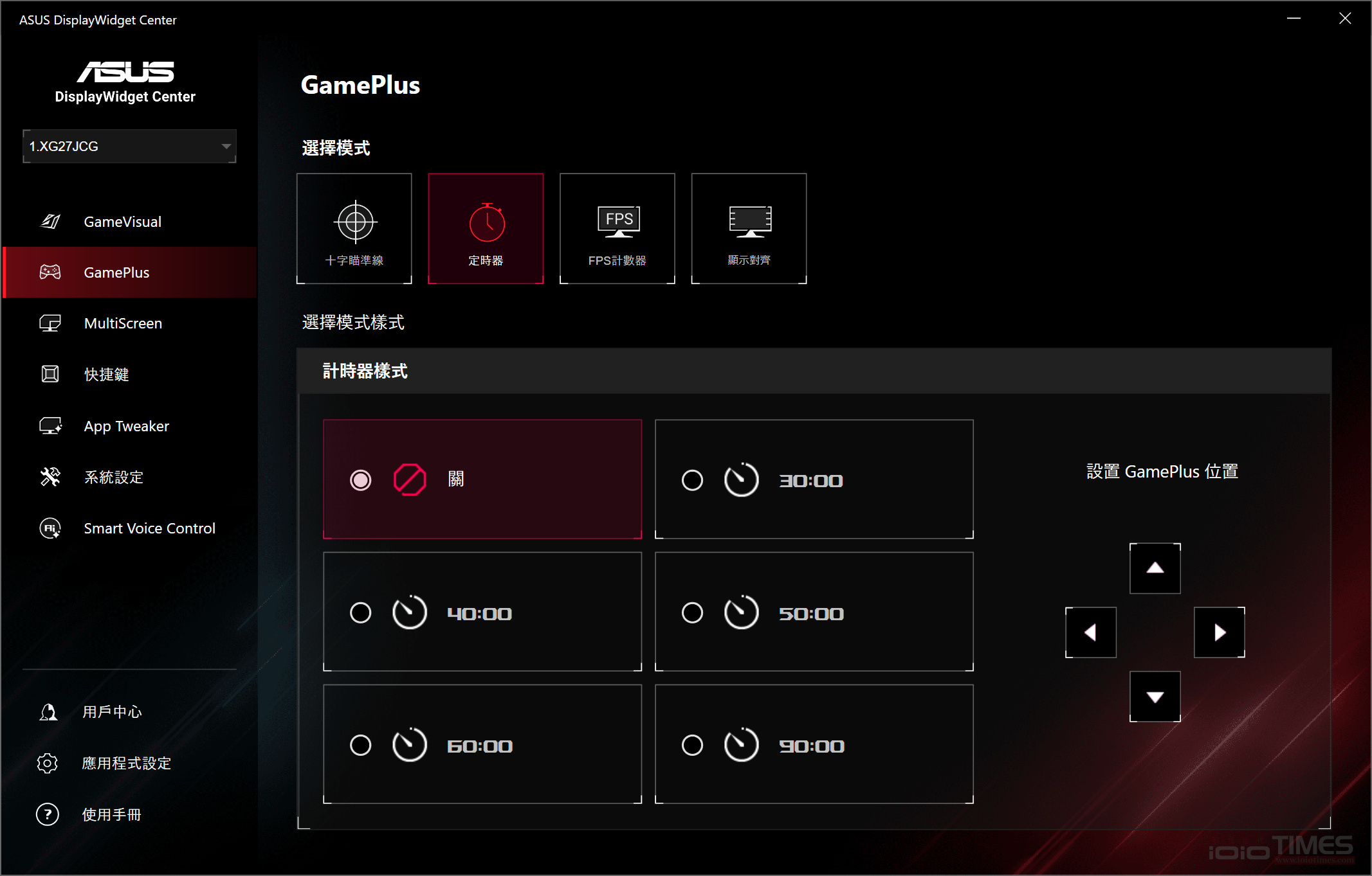 ROG Strix 5K XG27JCG電競螢幕開箱試用,雙模進化、遊戲沉浸流暢與極致畫質視覺兼俱的完美體現 51 rogstrixxg27jcg5k 048