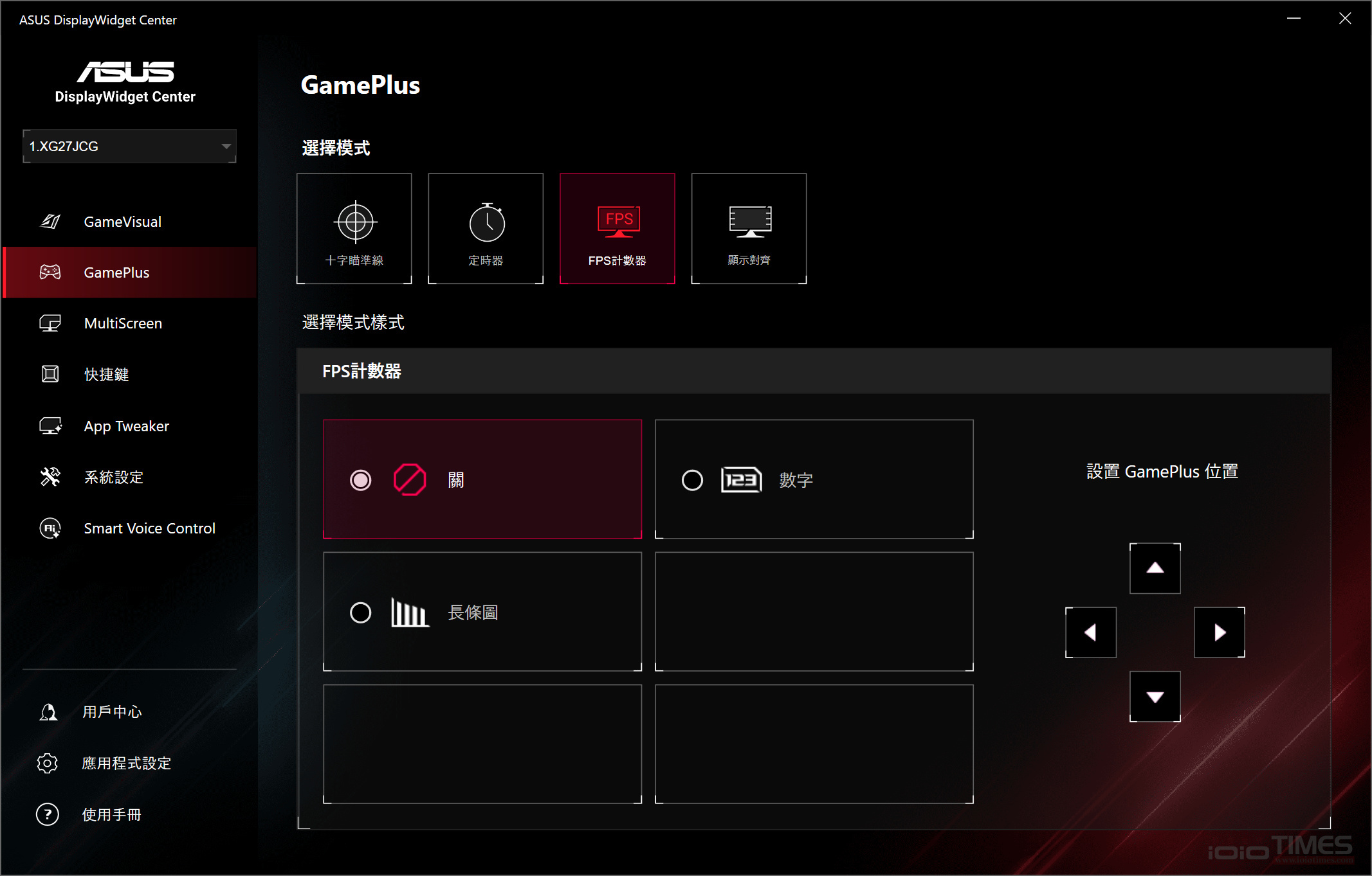 ROG Strix 5K XG27JCG電競螢幕開箱試用,雙模進化、遊戲沉浸流暢與極致畫質視覺兼俱的完美體現 52 rogstrixxg27jcg5k 049