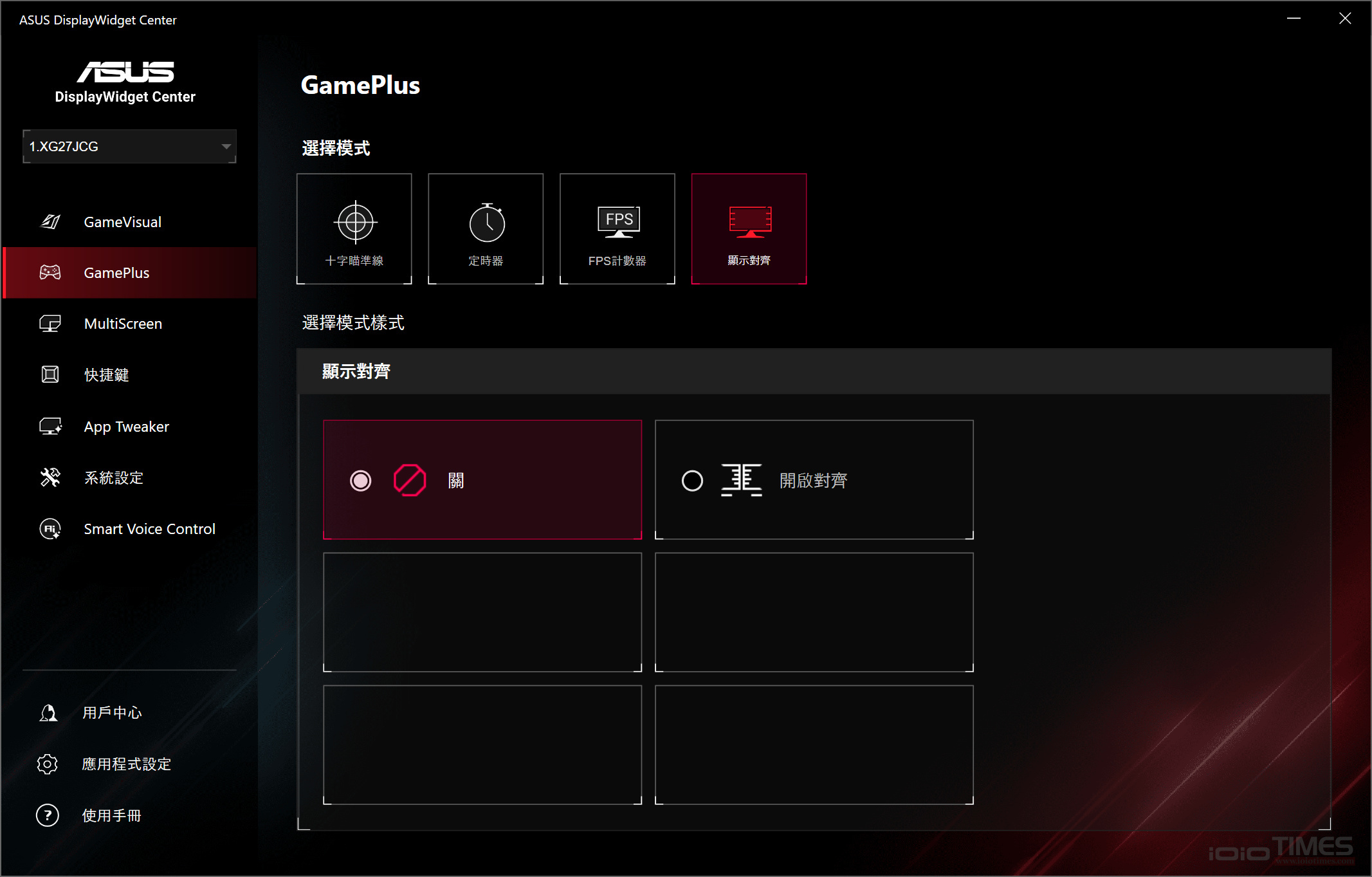 ROG Strix 5K XG27JCG電競螢幕開箱試用,雙模進化、遊戲沉浸流暢與極致畫質視覺兼俱的完美體現 53 rogstrixxg27jcg5k 050