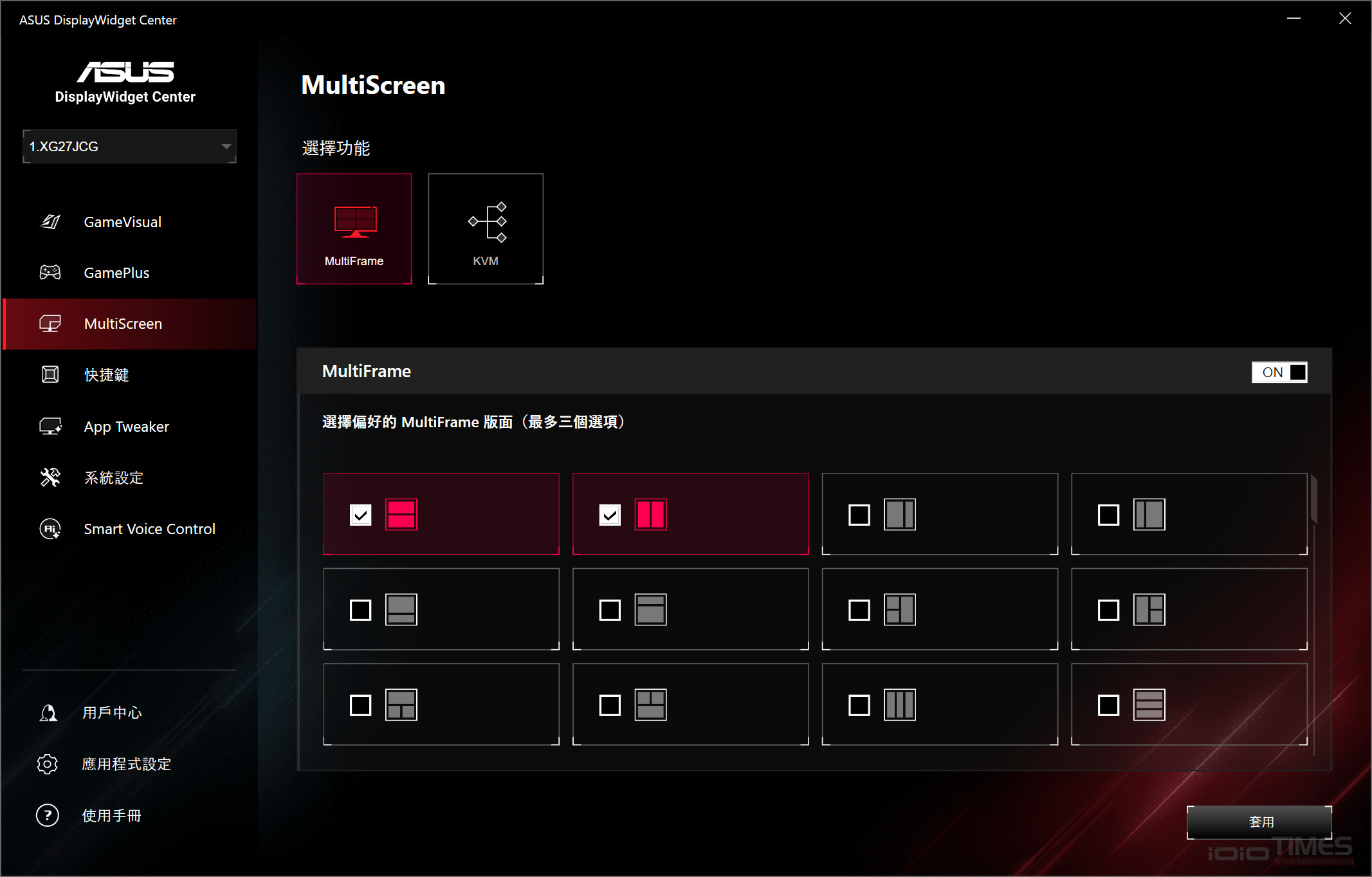 ROG Strix 5K XG27JCG電競螢幕開箱試用,雙模進化、遊戲沉浸流暢與極致畫質視覺兼俱的完美體現 54 rogstrixxg27jcg5k 051