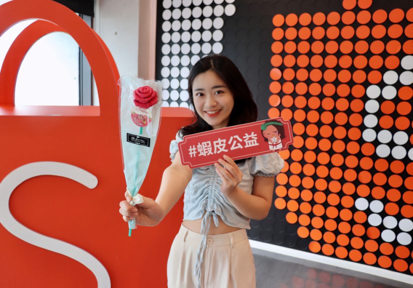 20260504 news shopee01
