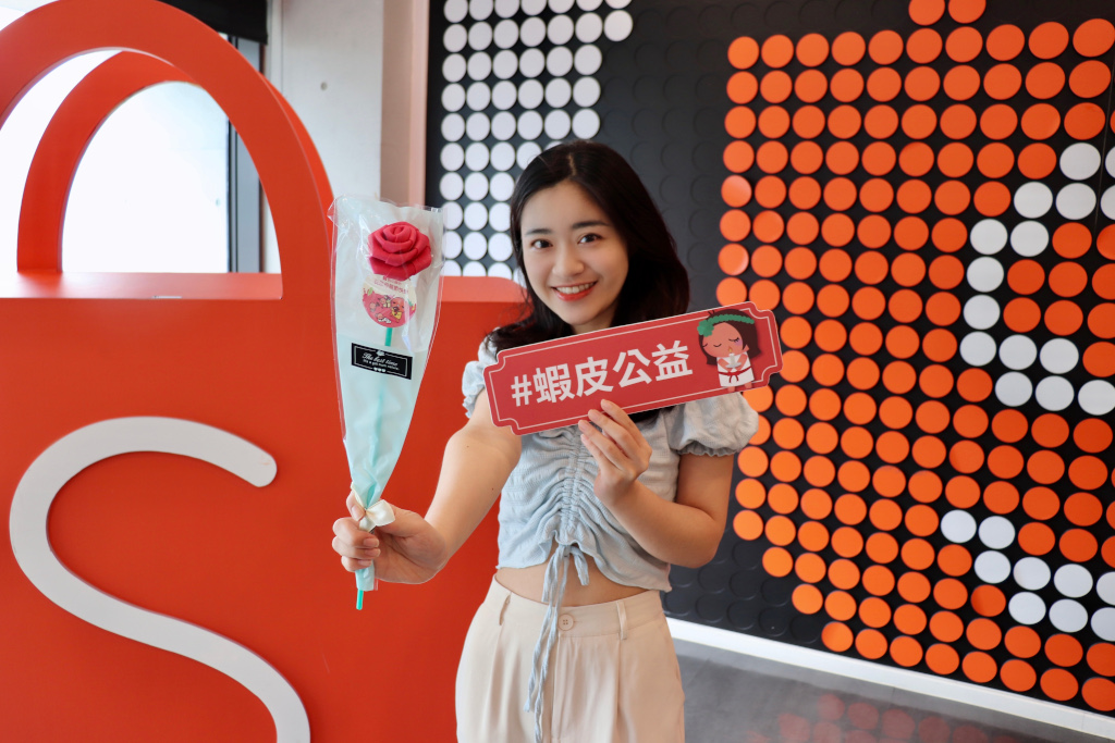 20260504 news shopee01