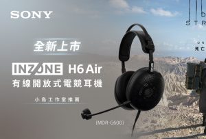 20260504 news sony00