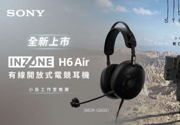 20260504 news sony00