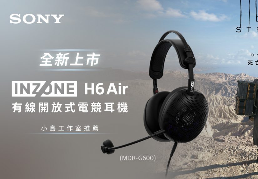 20260504 news sony00