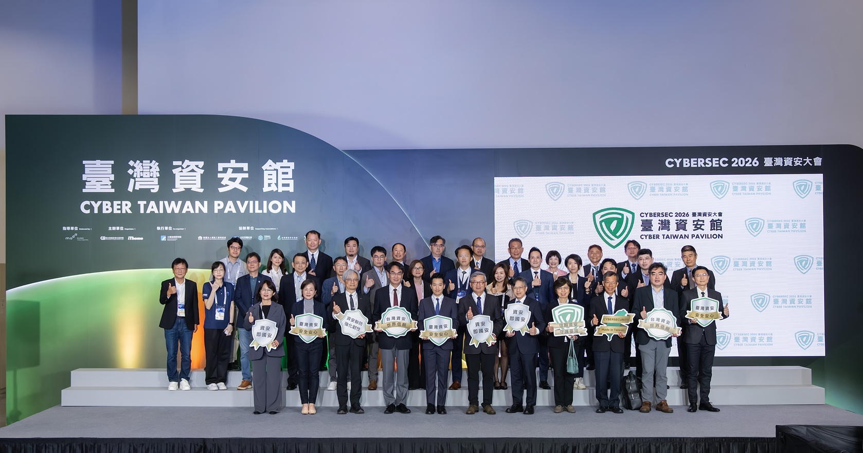 20260505 news cybersec07