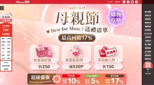 20260506 news PChome 24h01