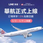 20260506 NEWS 1 33