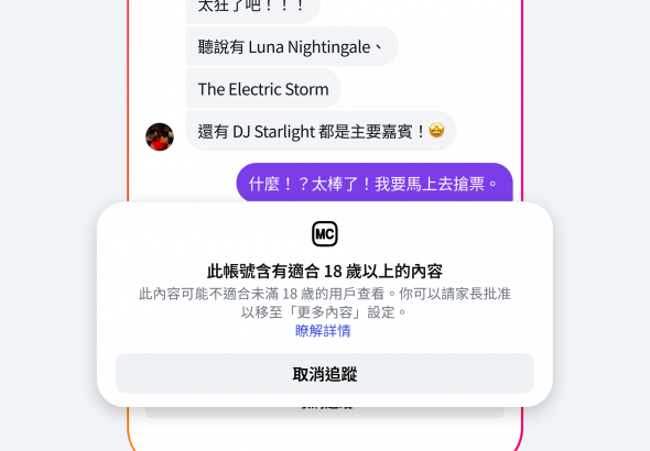 20260507 news Instagram01