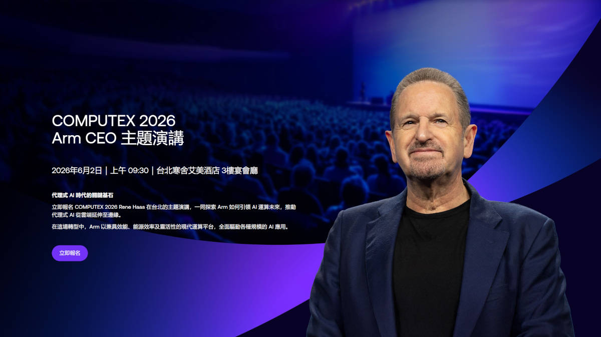 20260507 news arm01