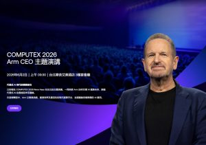 20260507 news arm02