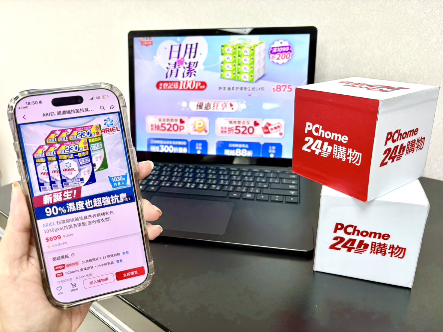 20260508 news PChome 24h01