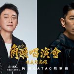 20260508 NEWS 1 1