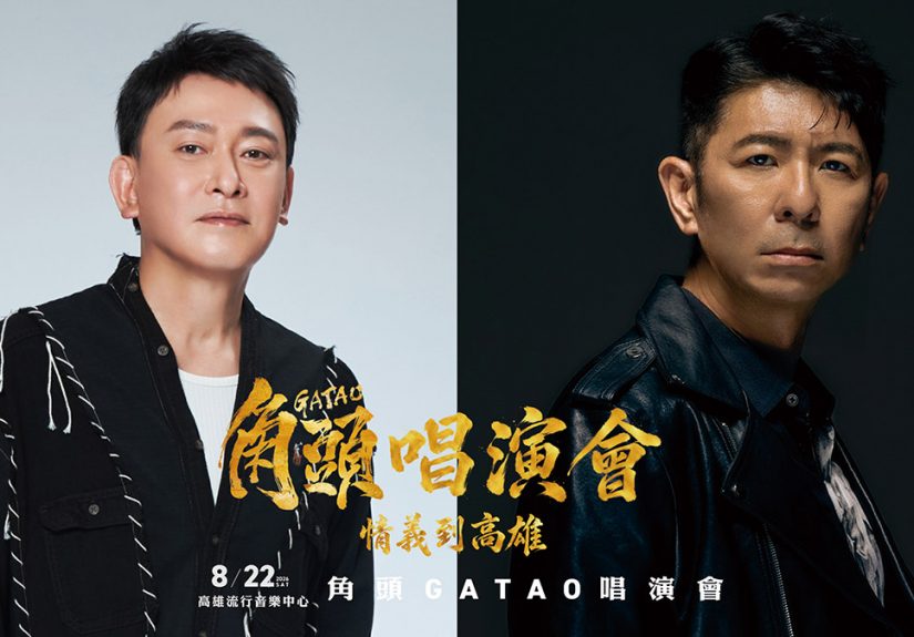 20260508 NEWS 1 1