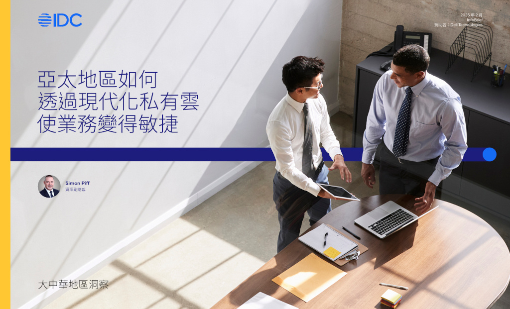 20260511 news .dell01