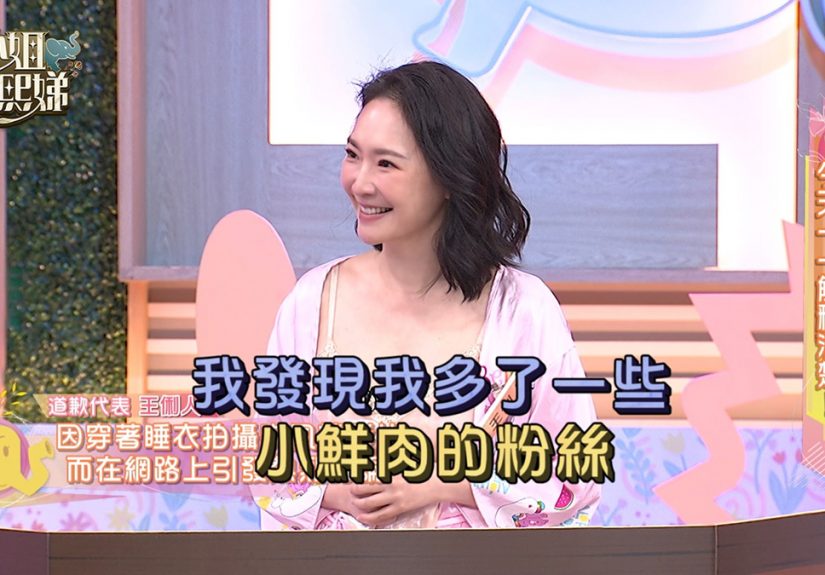 20260511 NEWS 1 19